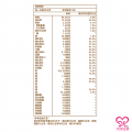 大欣生技｜買一送二 【勇基元素】10包/盒